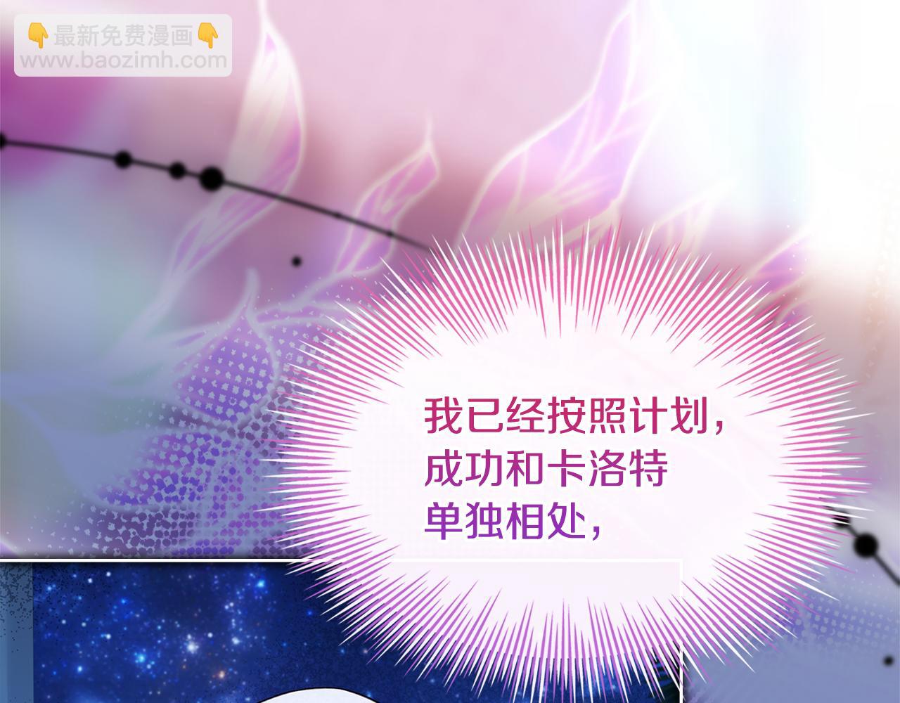 第128话 鸡飞蛋打(1/5)-第130话