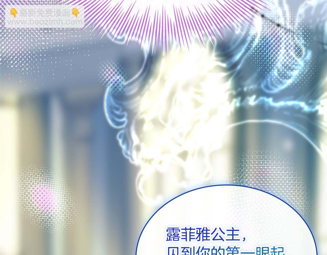 第128话 鸡飞蛋打(1/5)-第130话