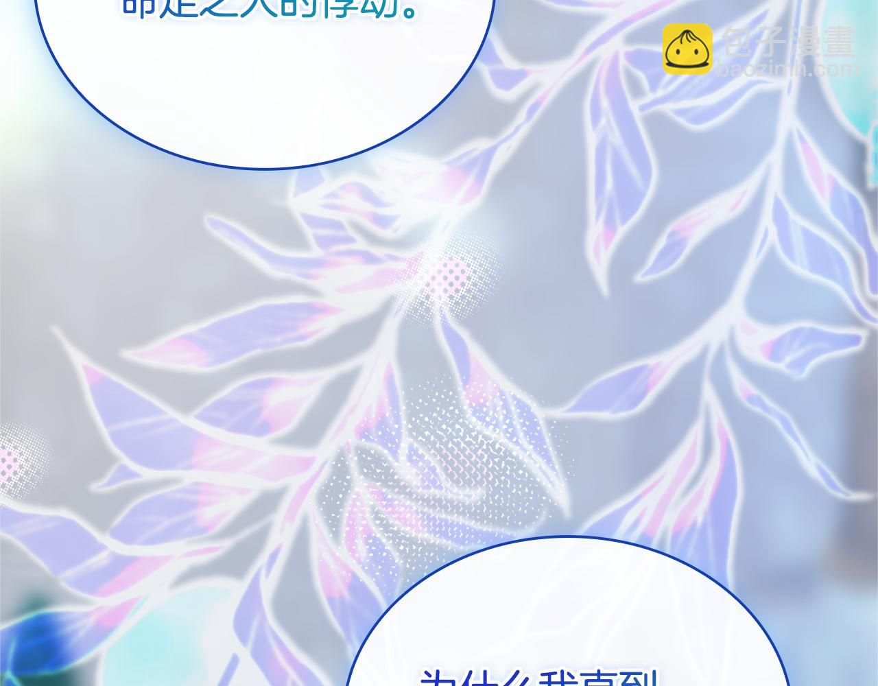 第128话 鸡飞蛋打(1/5)-第130话