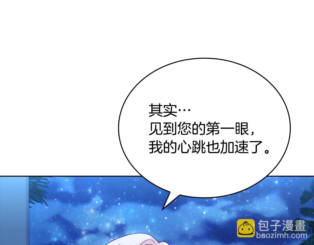 第128话 鸡飞蛋打(1/5)-第130话