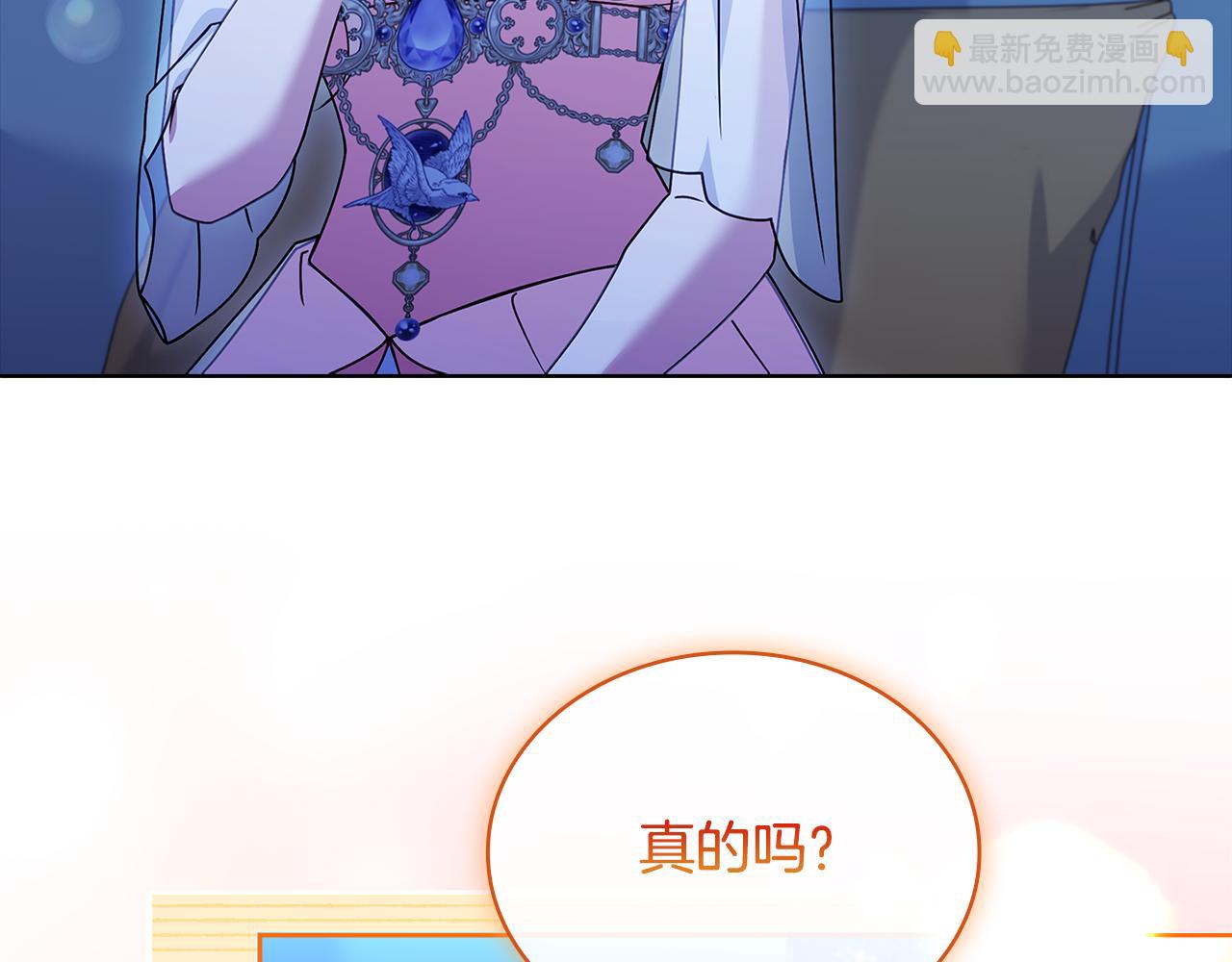 第128话 鸡飞蛋打(1/5)-第130话