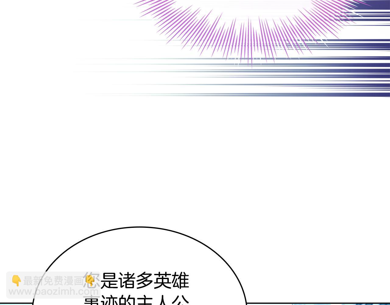 第128话 鸡飞蛋打(1/5)-第130话