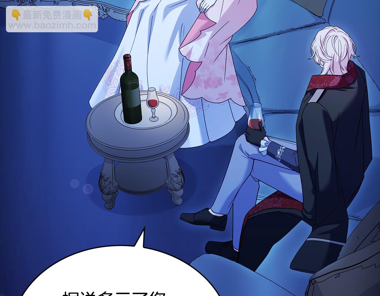 第128话 鸡飞蛋打(1/5)-第130话