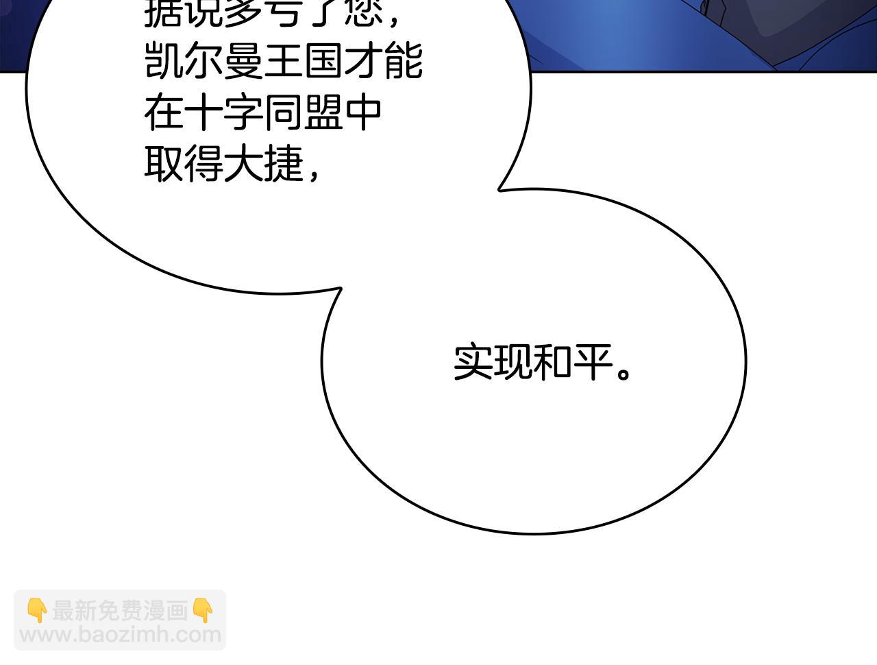 第128话 鸡飞蛋打(1/5)-第130话