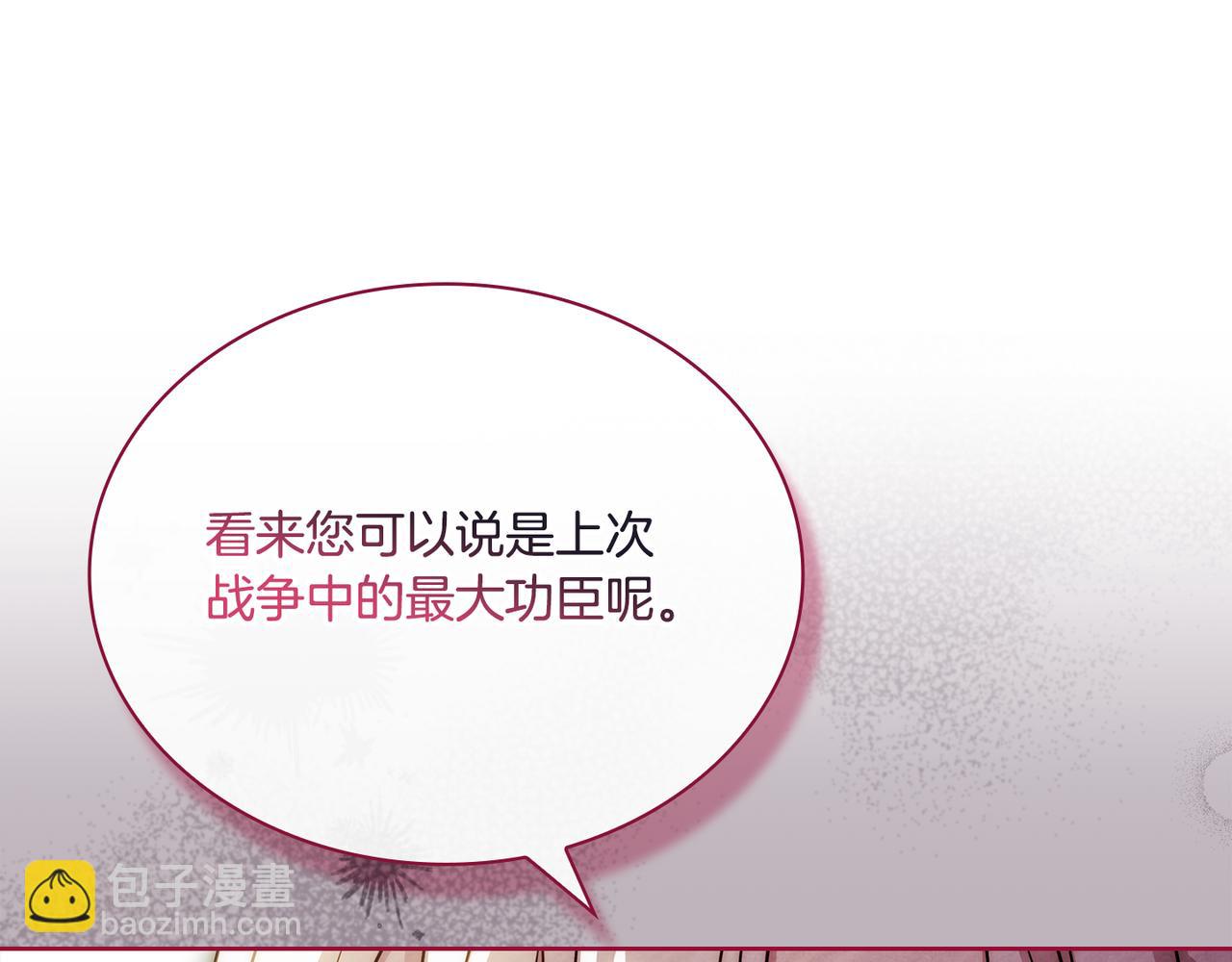 第128话 鸡飞蛋打(1/5)-第130话