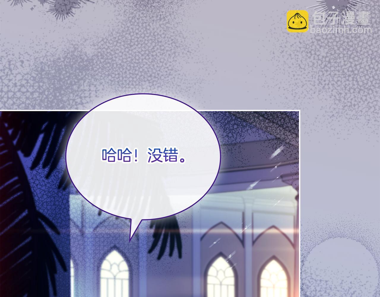 第128话 鸡飞蛋打(1/5)-第130话