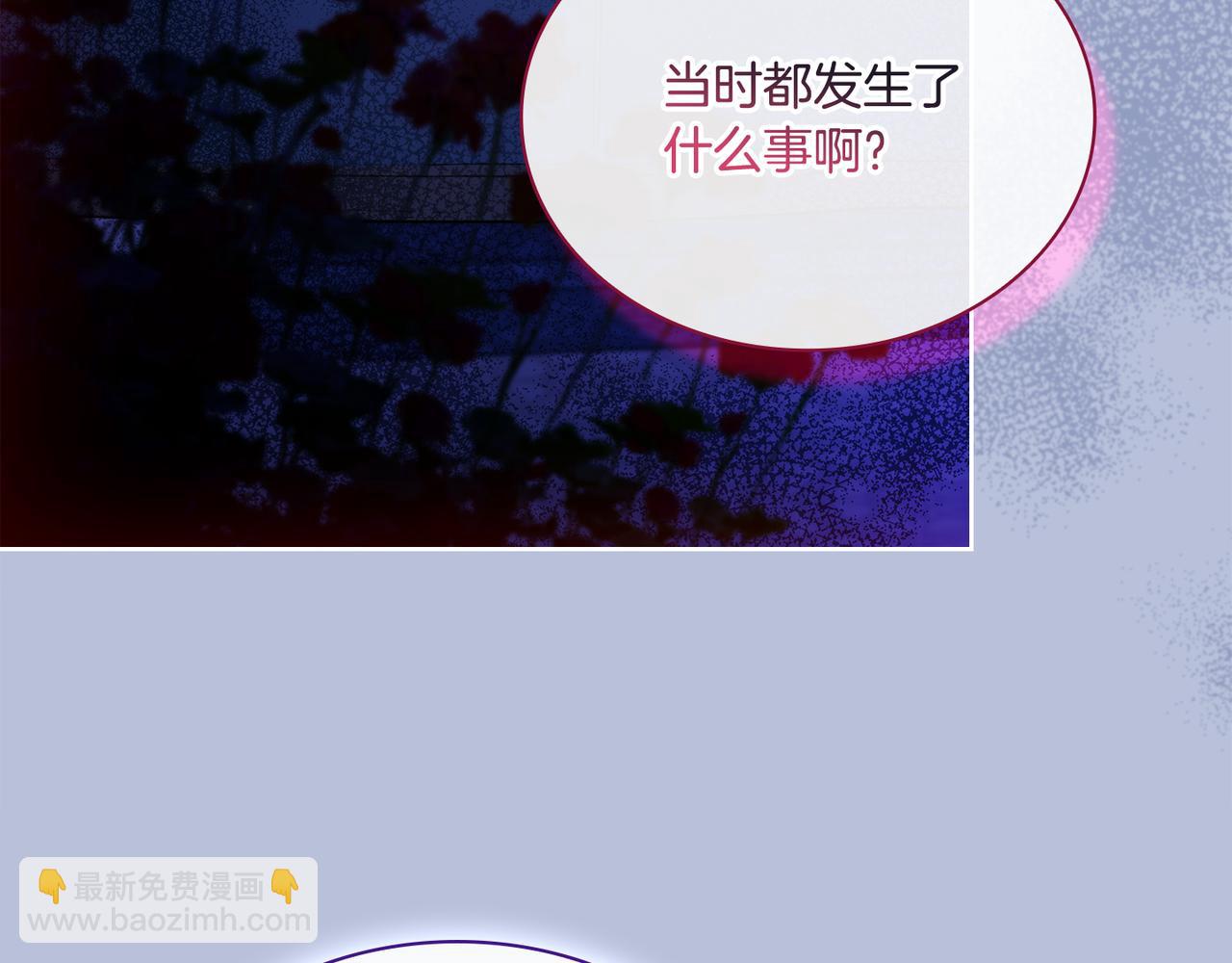 第128话 鸡飞蛋打(1/5)-第130话