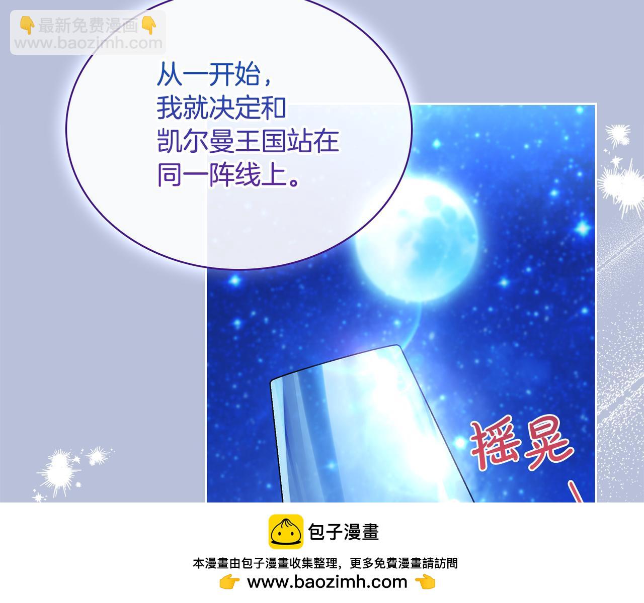 第128话 鸡飞蛋打(1/5)-第130话