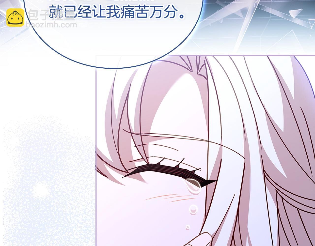 第130话 借刀杀人(1/5)-第132话