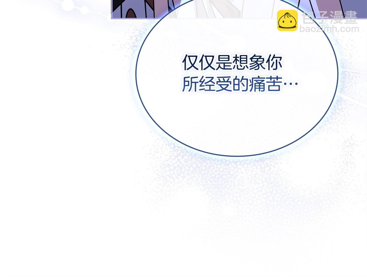 第130话 借刀杀人(1/5)-第132话