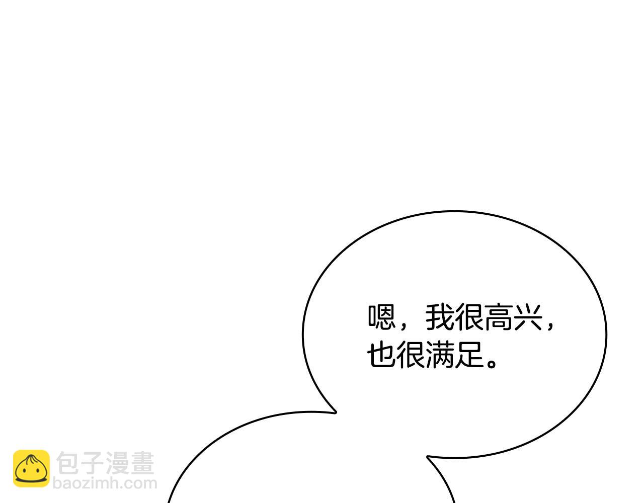 第130话 借刀杀人(1/5)-第132话