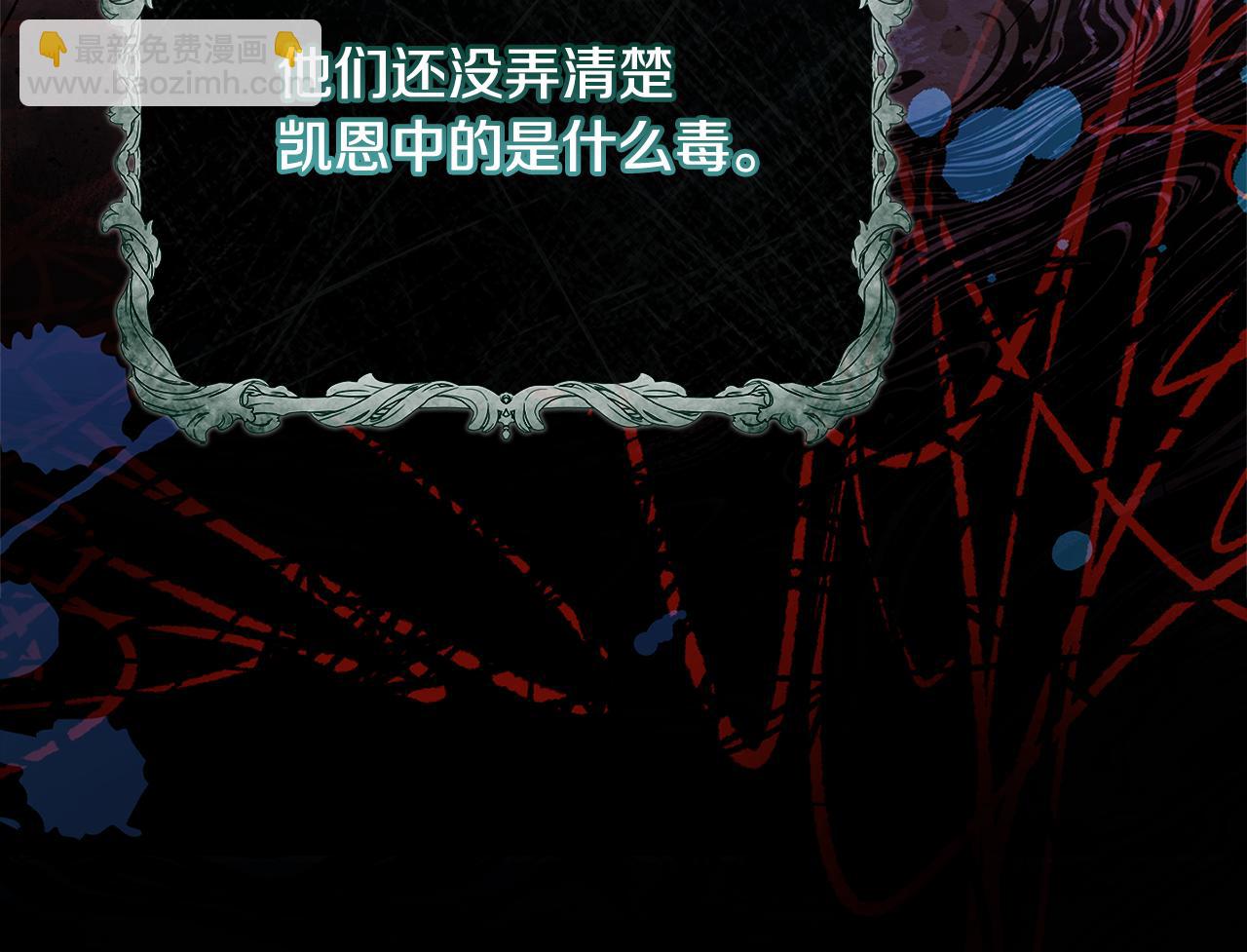 第132话 历代最强注视者之眼(1/5)-第134话