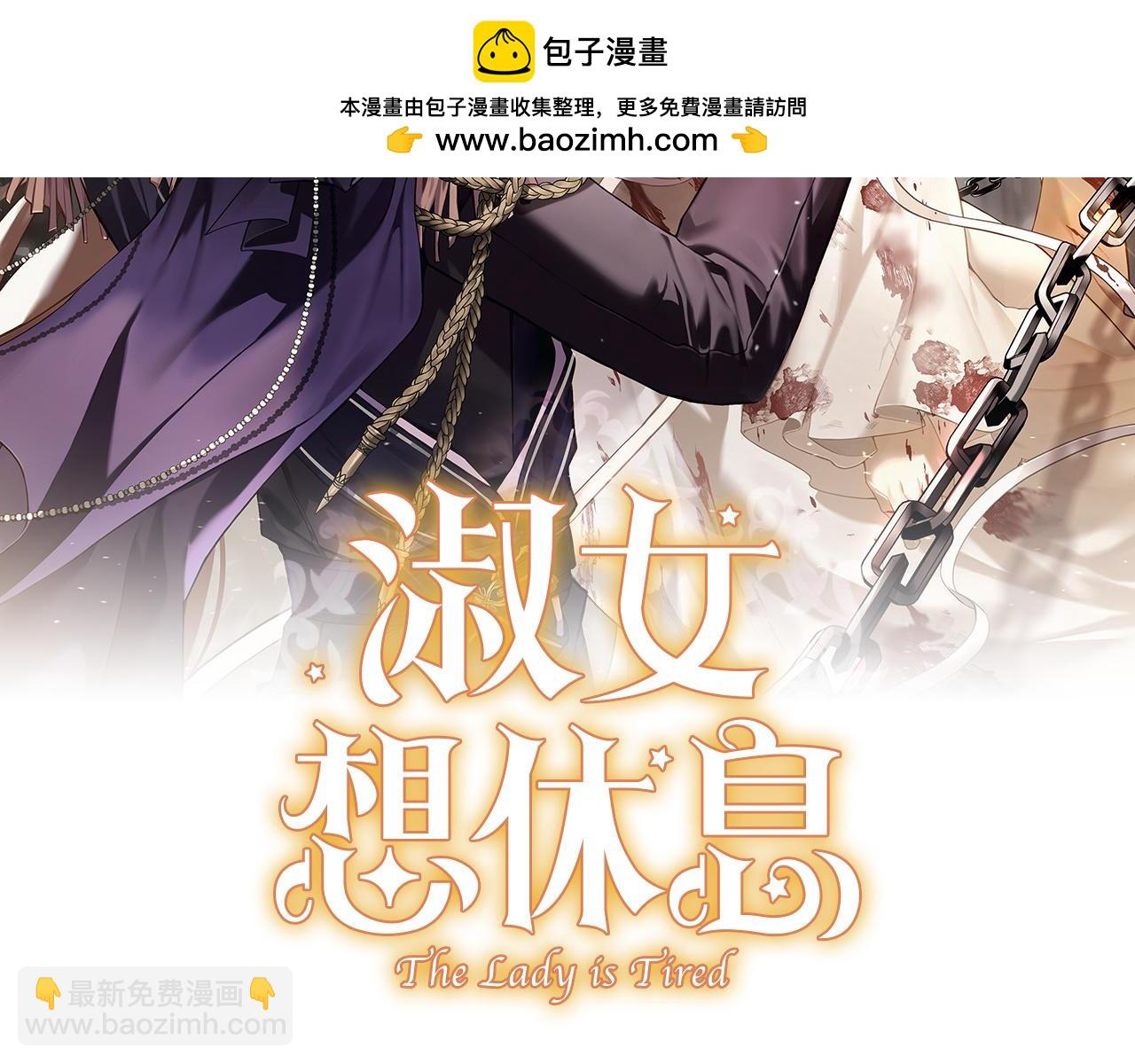第134话 别无他法了吗(1/5)-第136话