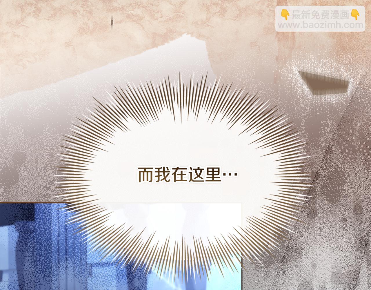 第136话 她在怕什么？(1/5)-第138话
