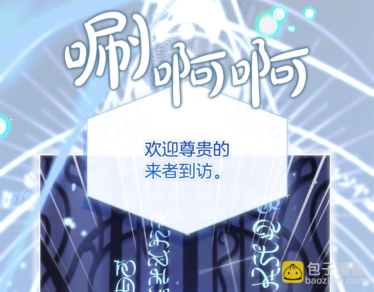 第136话 她在怕什么？(1/5)-第138话