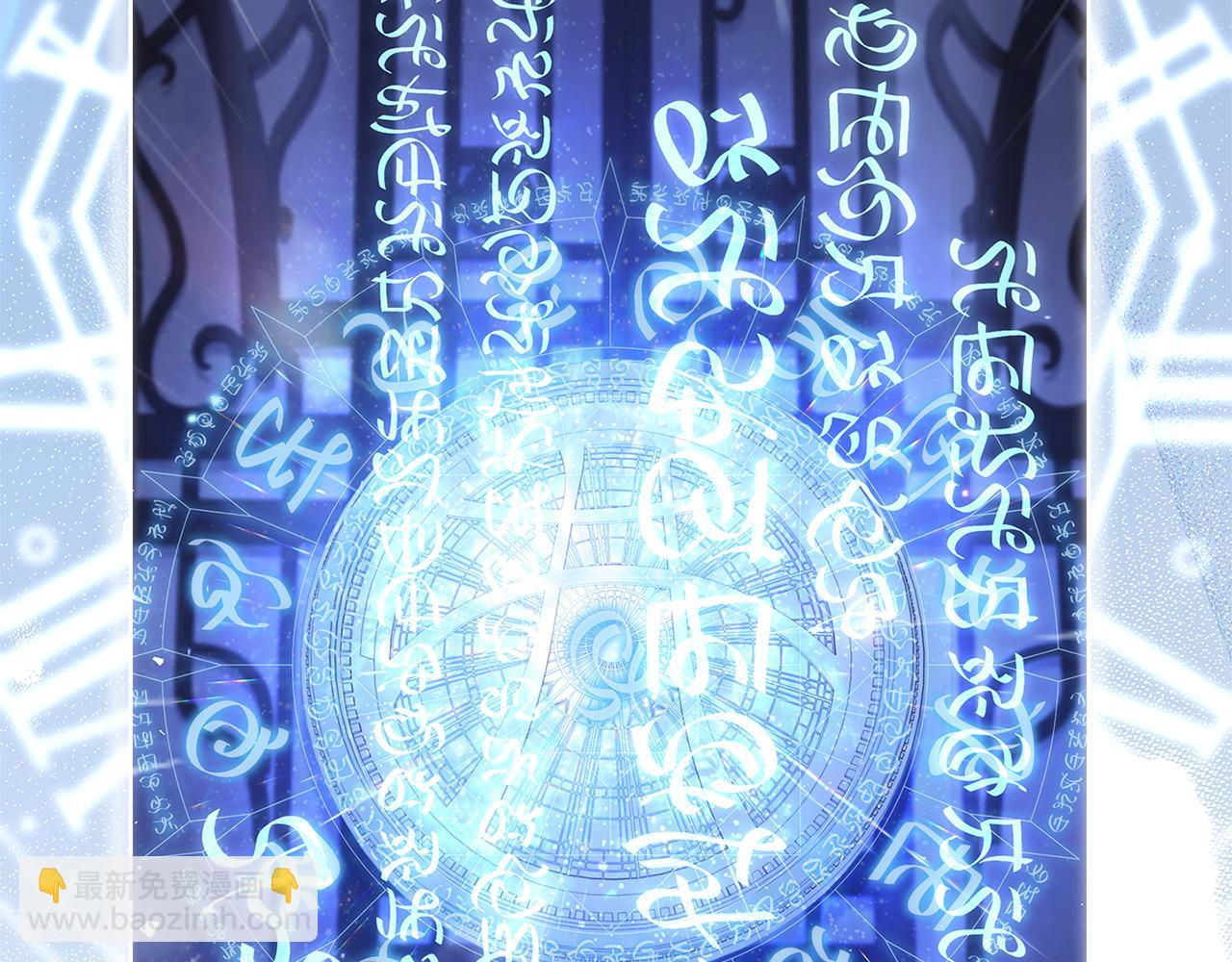 第136话 她在怕什么？(1/5)-第138话