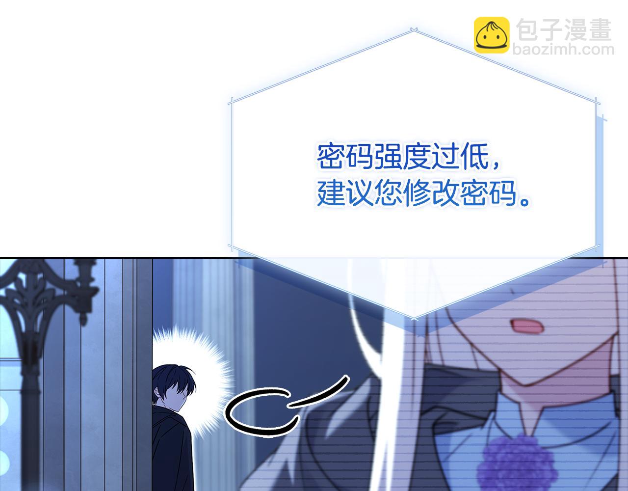 第136话 她在怕什么？(1/5)-第138话