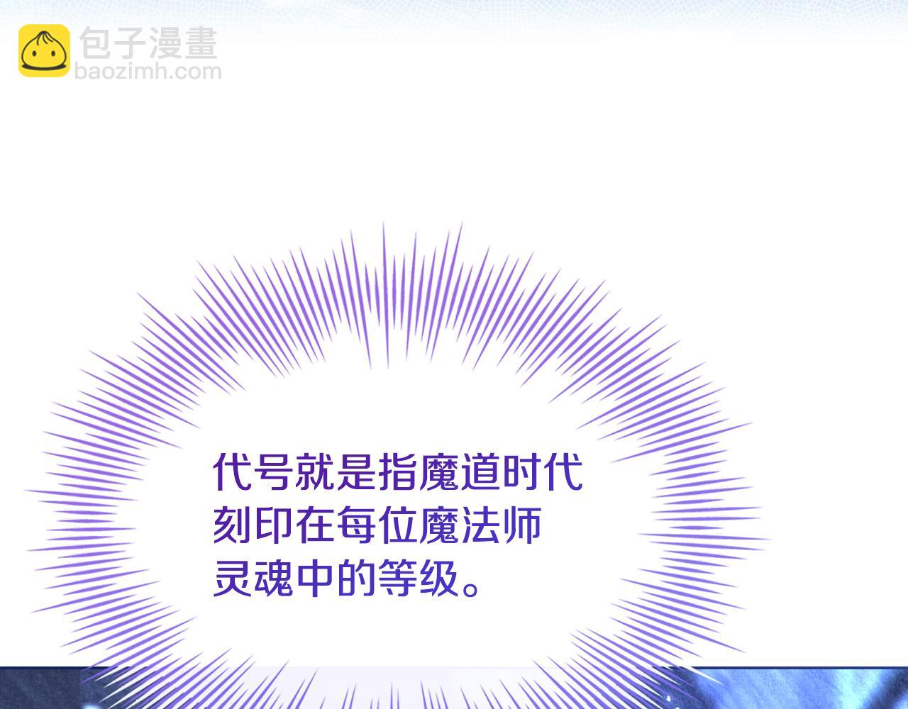 第136话 她在怕什么？(1/5)-第138话