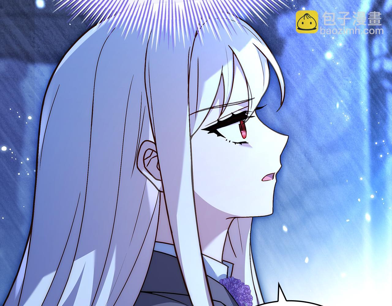 第136话 她在怕什么？(1/5)-第138话