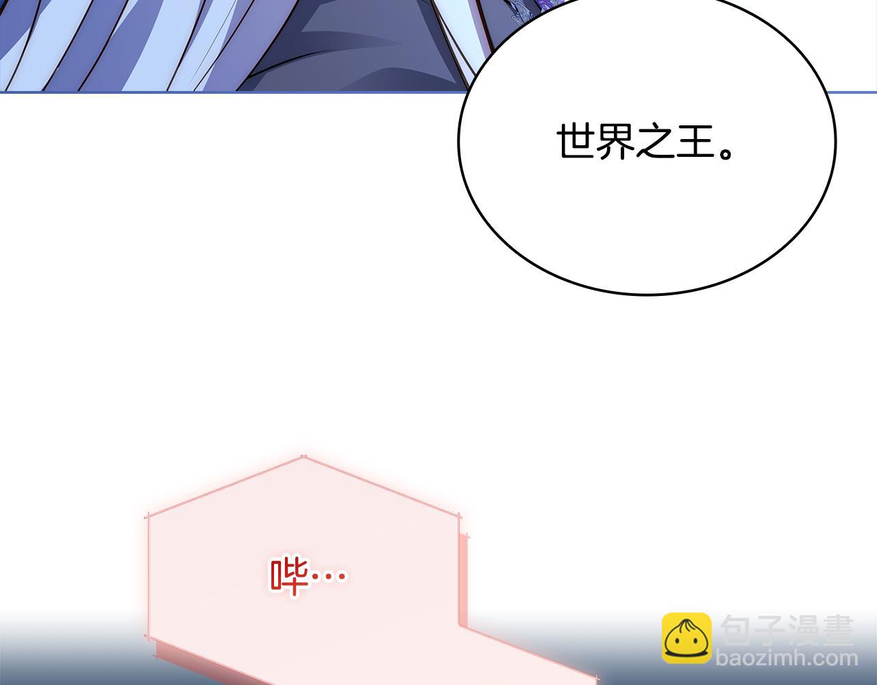 第136话 她在怕什么？(1/5)-第138话