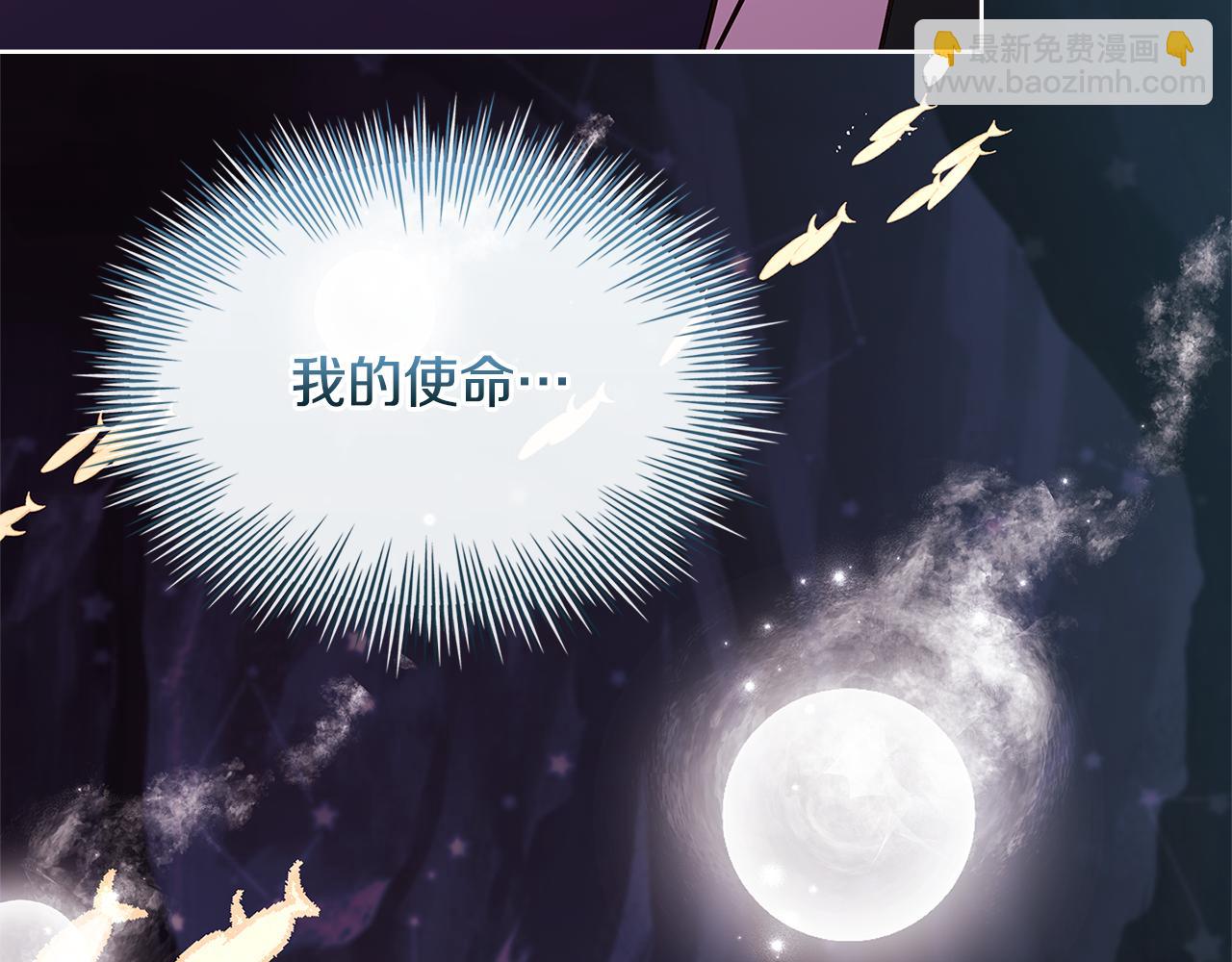 第138话 猩红大巫师的提醒(1/6)-第140话