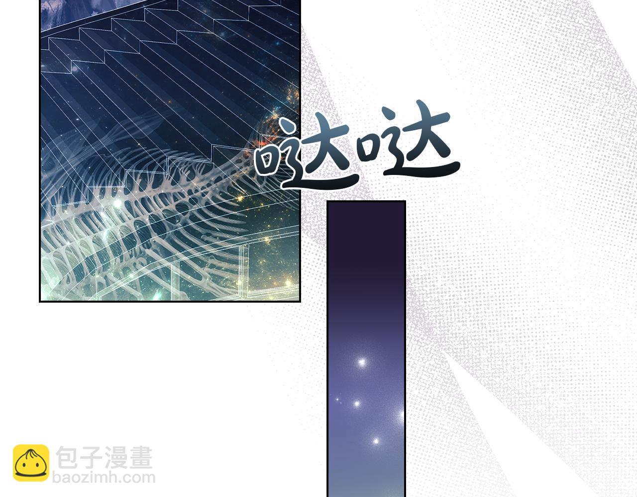第138话 猩红大巫师的提醒(1/6)-第140话