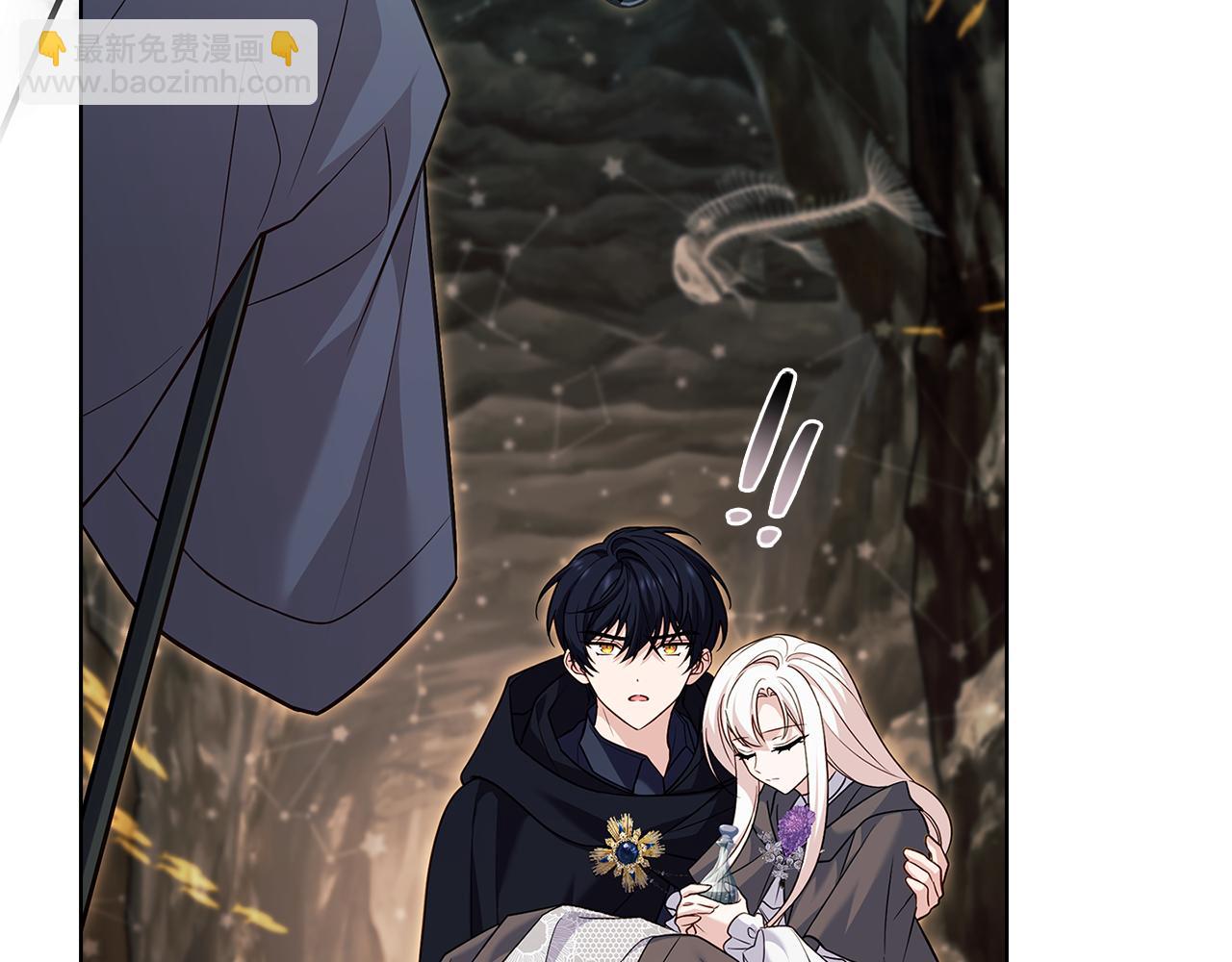 第138话 猩红大巫师的提醒(1/6)-第140话