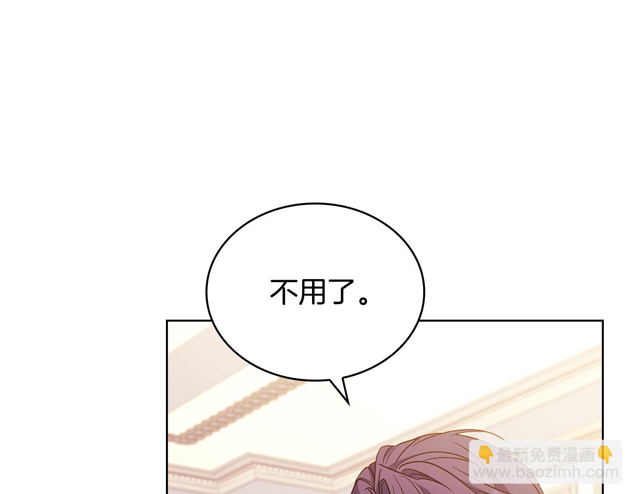 第140话 王世子的抱负(1/5)-第142话