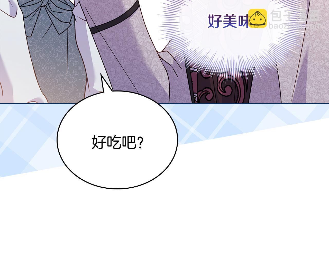第140话 王世子的抱负(1/5)-第142话