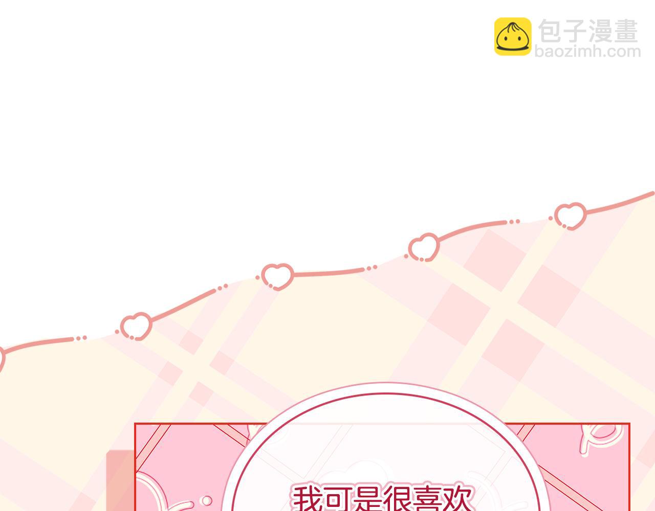 第140话 王世子的抱负(1/5)-第142话