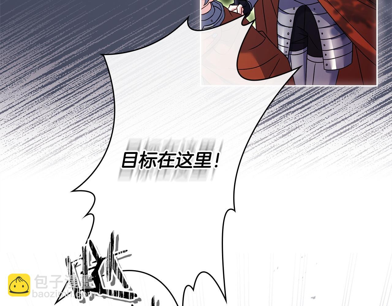 第142话 荣耀项链(1/6)-第144话