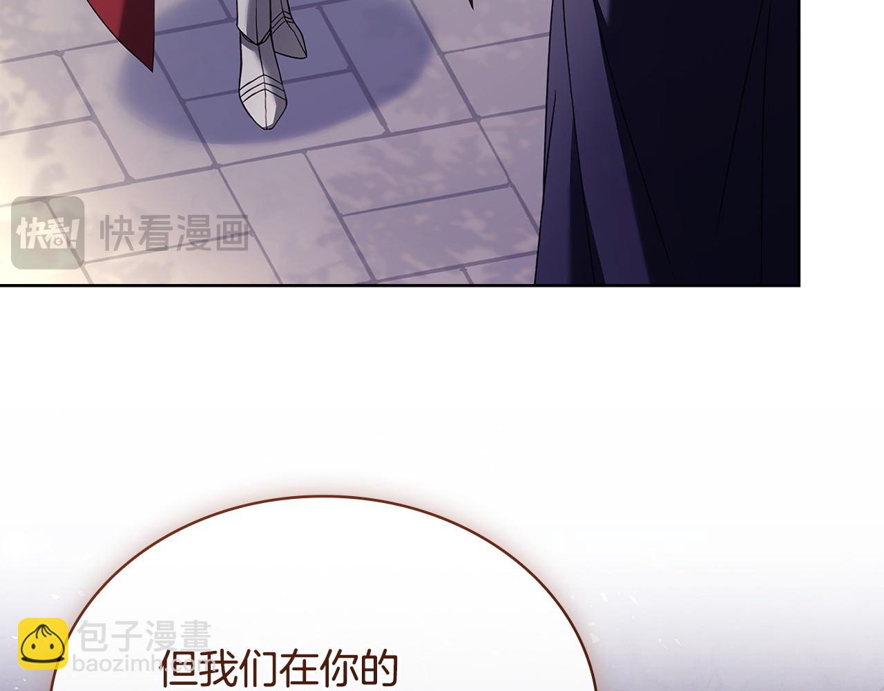 第142话 荣耀项链(1/6)-第144话