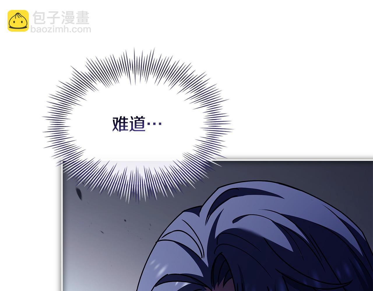 第142话 荣耀项链(1/6)-第144话