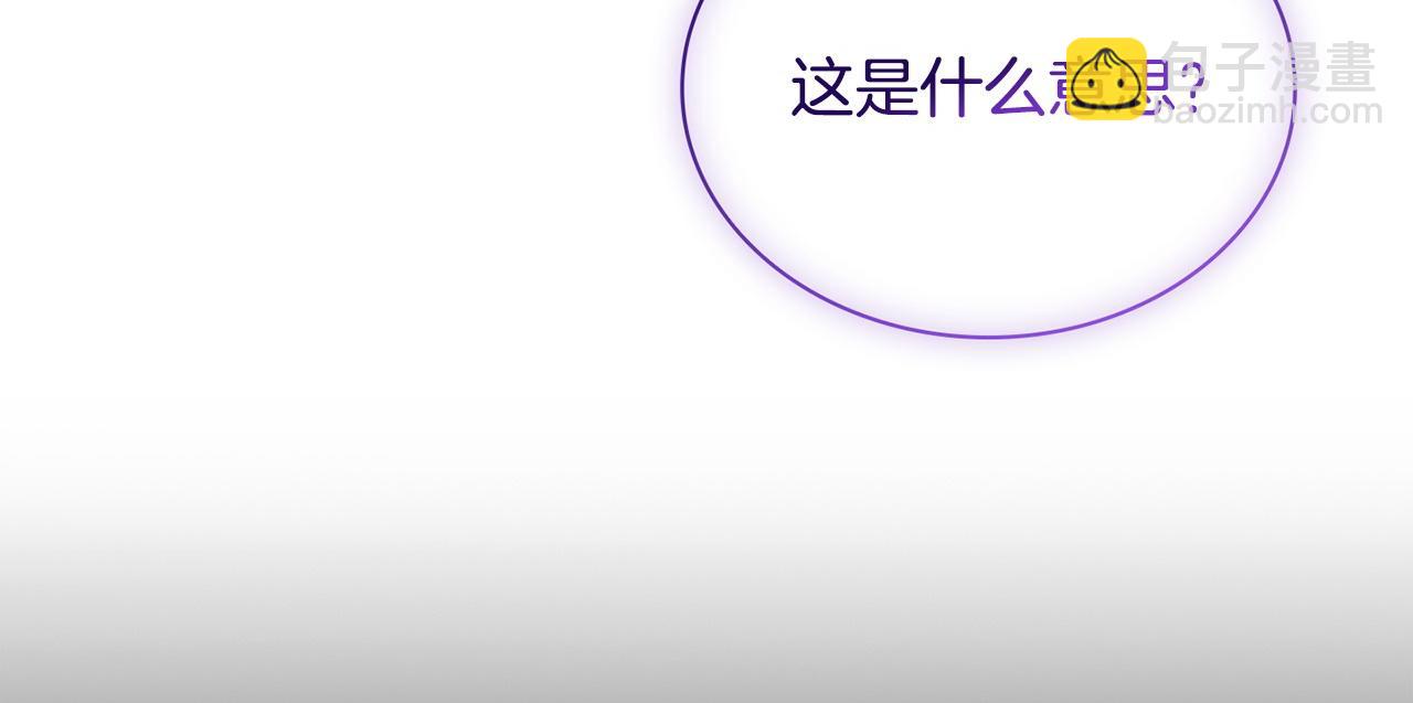 第142话 荣耀项链(1/6)-第144话