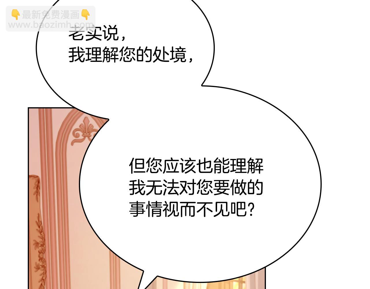 第144话 被下药(1/6)-第146话
