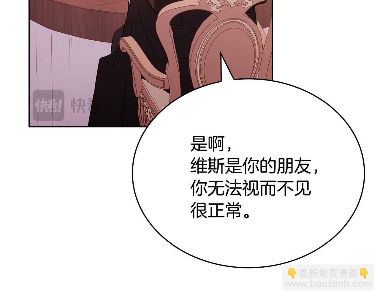 第144话 被下药(1/6)-第146话