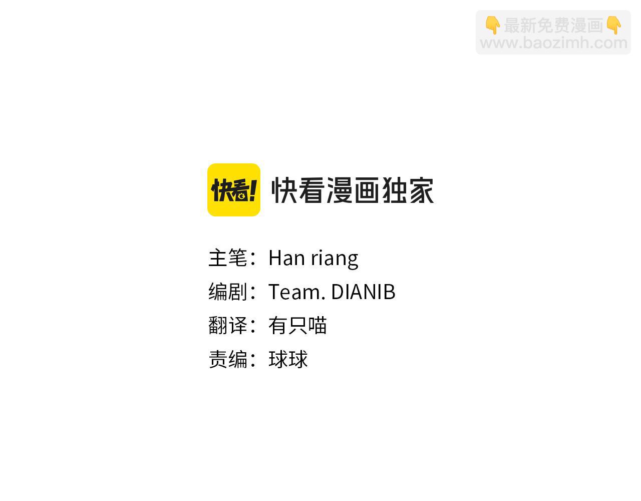 第144话 被下药(1/6)-第146话