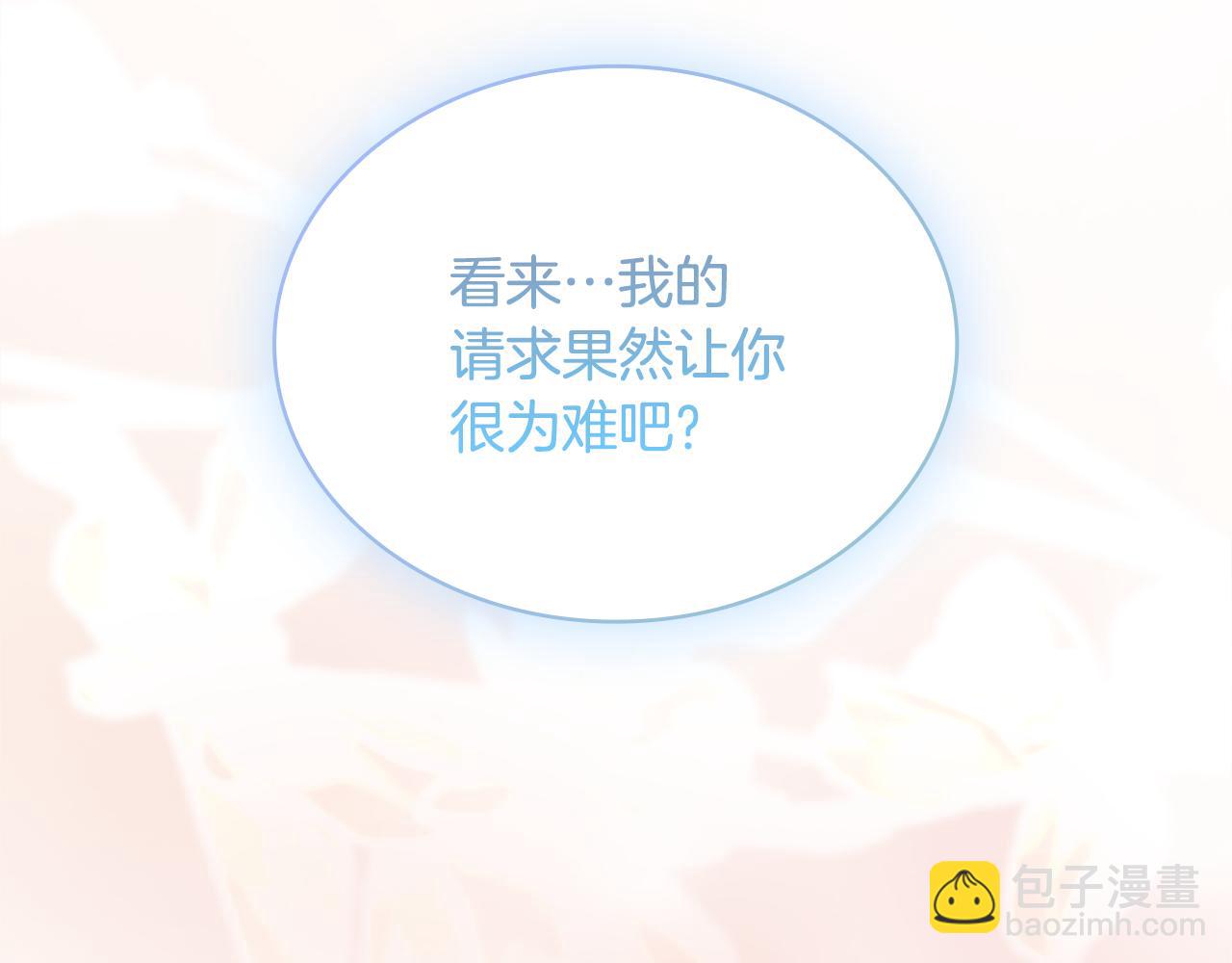 第144话 被下药(1/6)-第146话