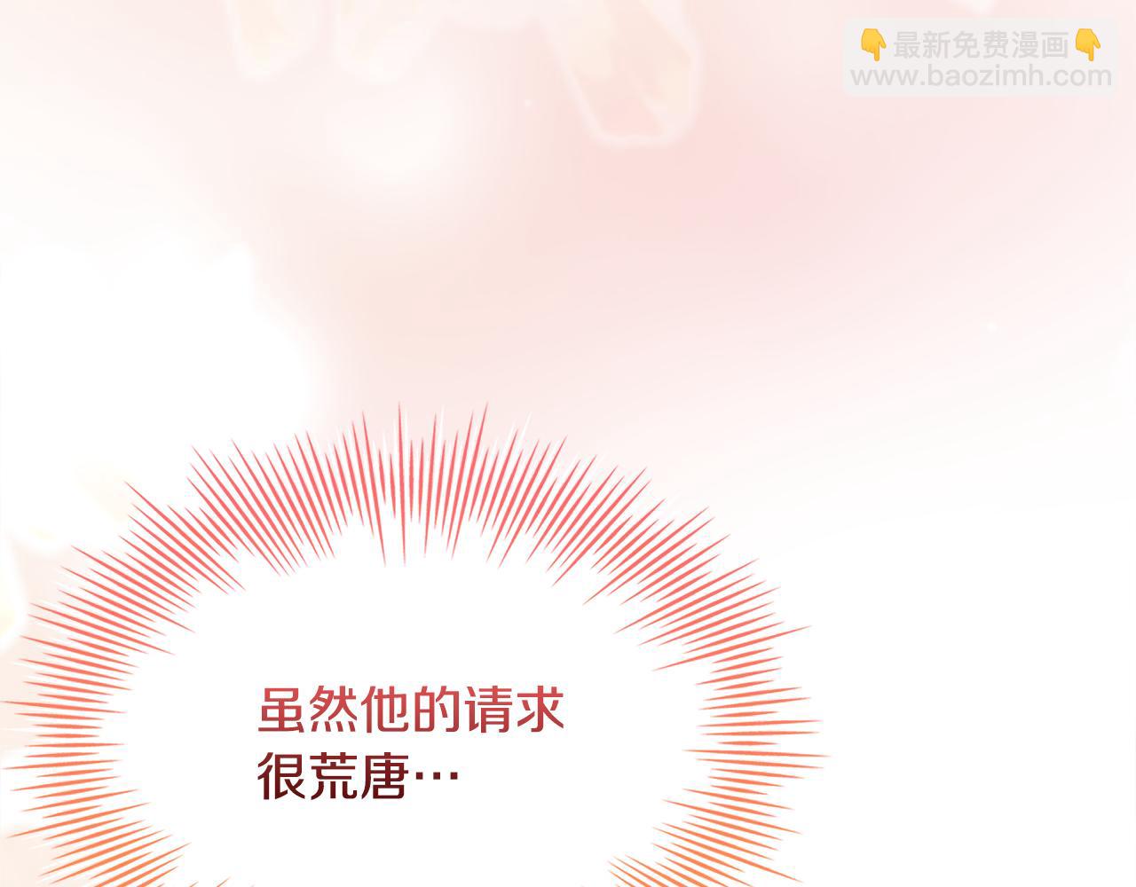 第144话 被下药(1/6)-第146话