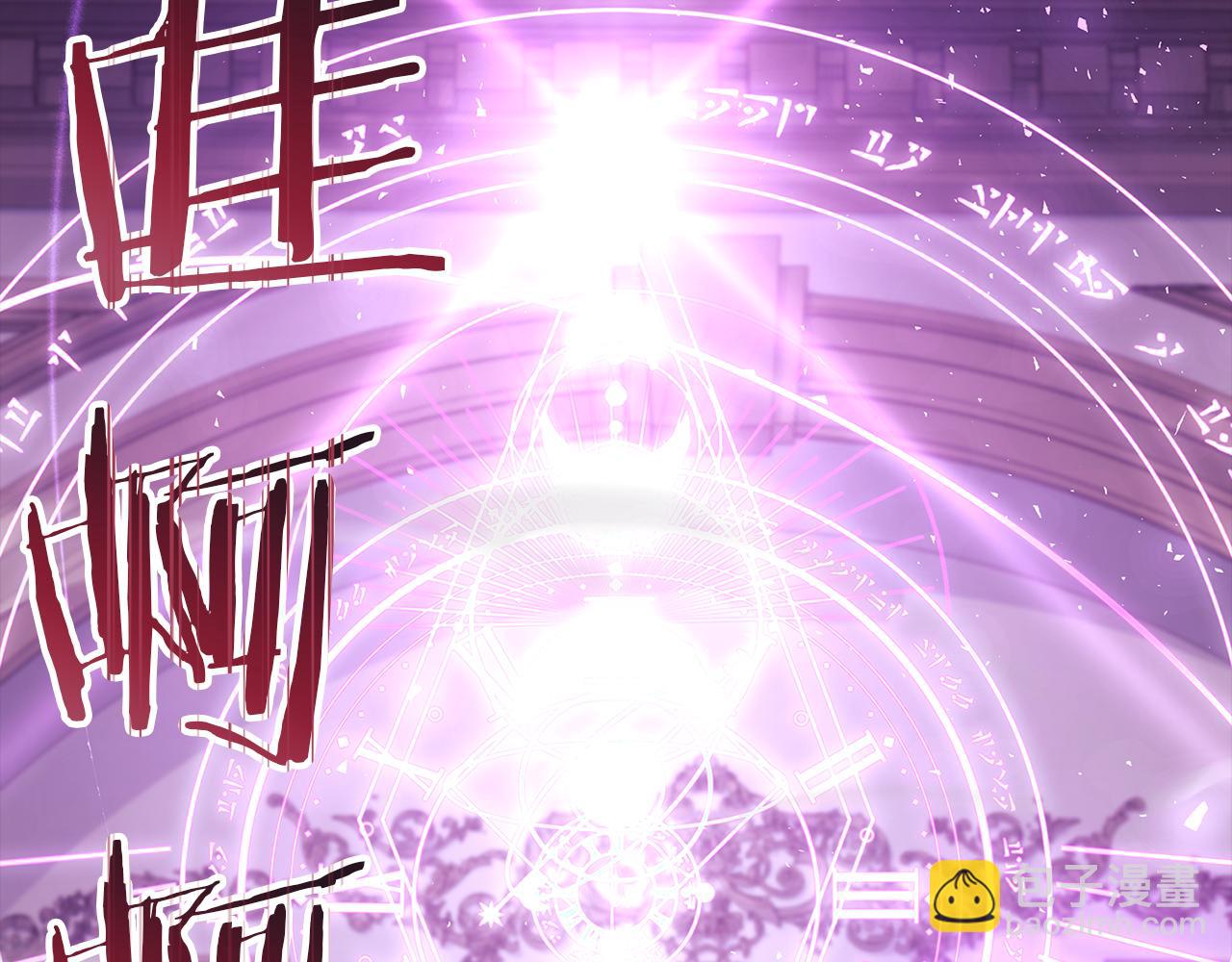 第146话 空间撕裂(1/6)-第148话