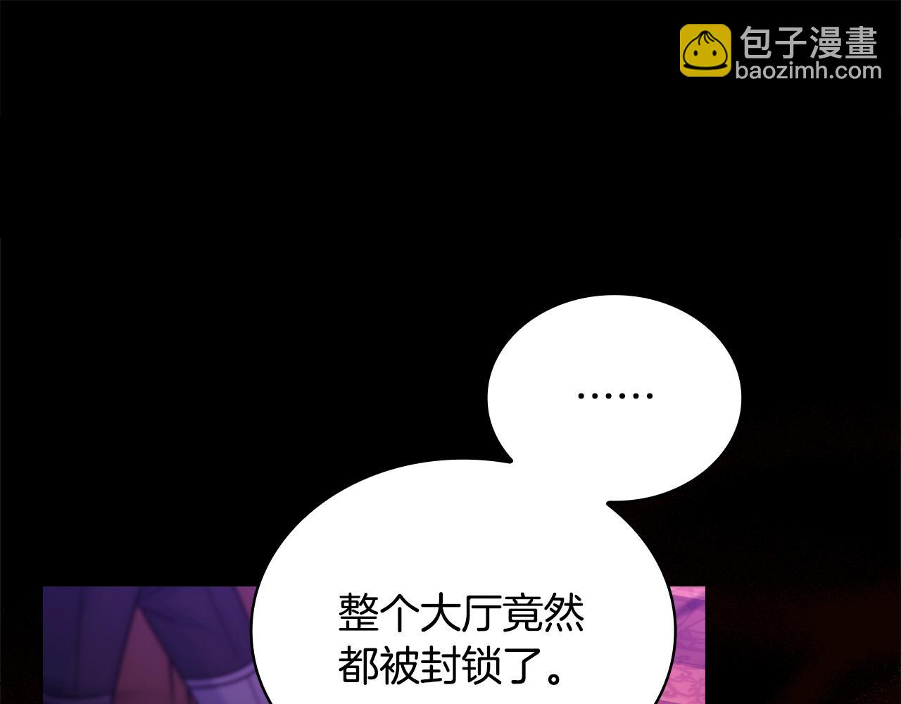 第146话 空间撕裂(1/6)-第148话