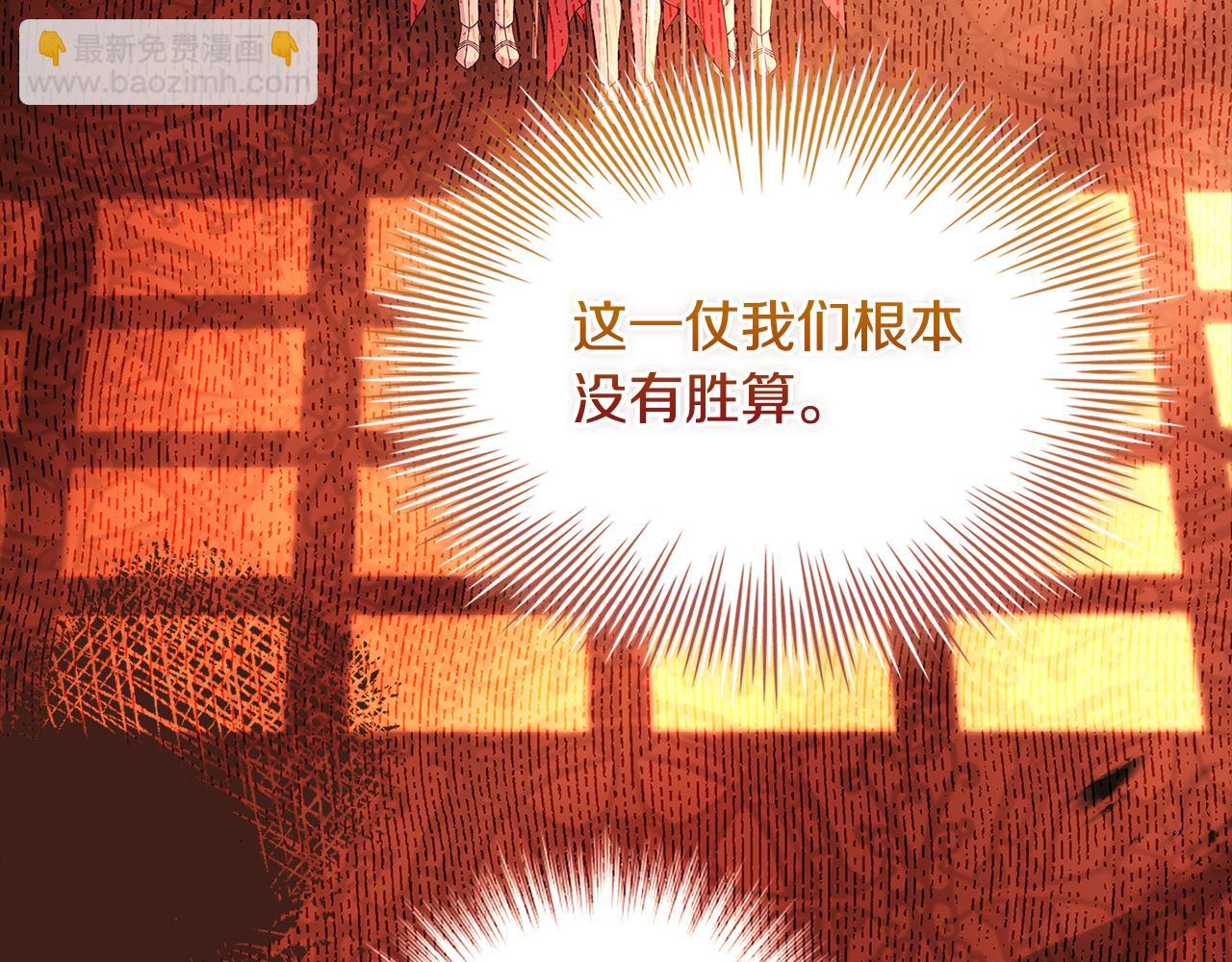 第146话 空间撕裂(1/6)-第148话