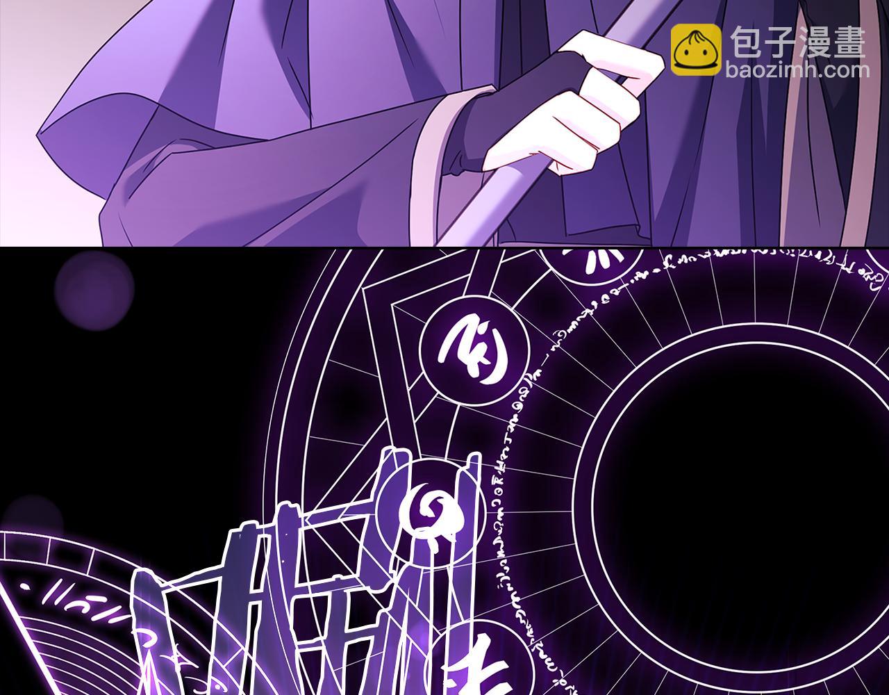 第146话 空间撕裂(1/6)-第148话