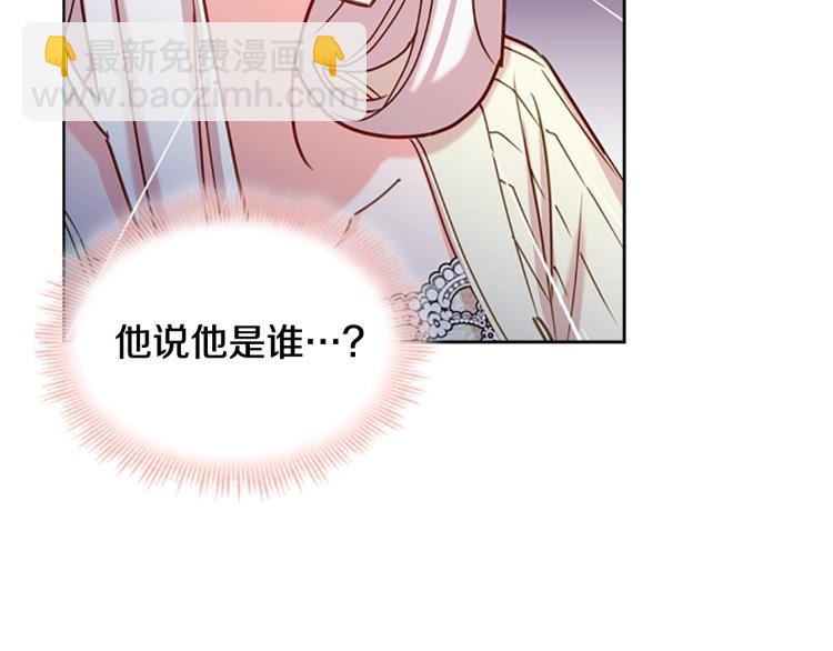 第15话 惩罚(1/4)-第16话