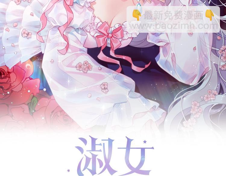 第15话 惩罚(1/4)-第16话