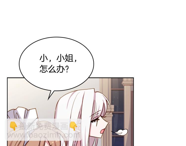 第15话 惩罚(1/4)-第16话