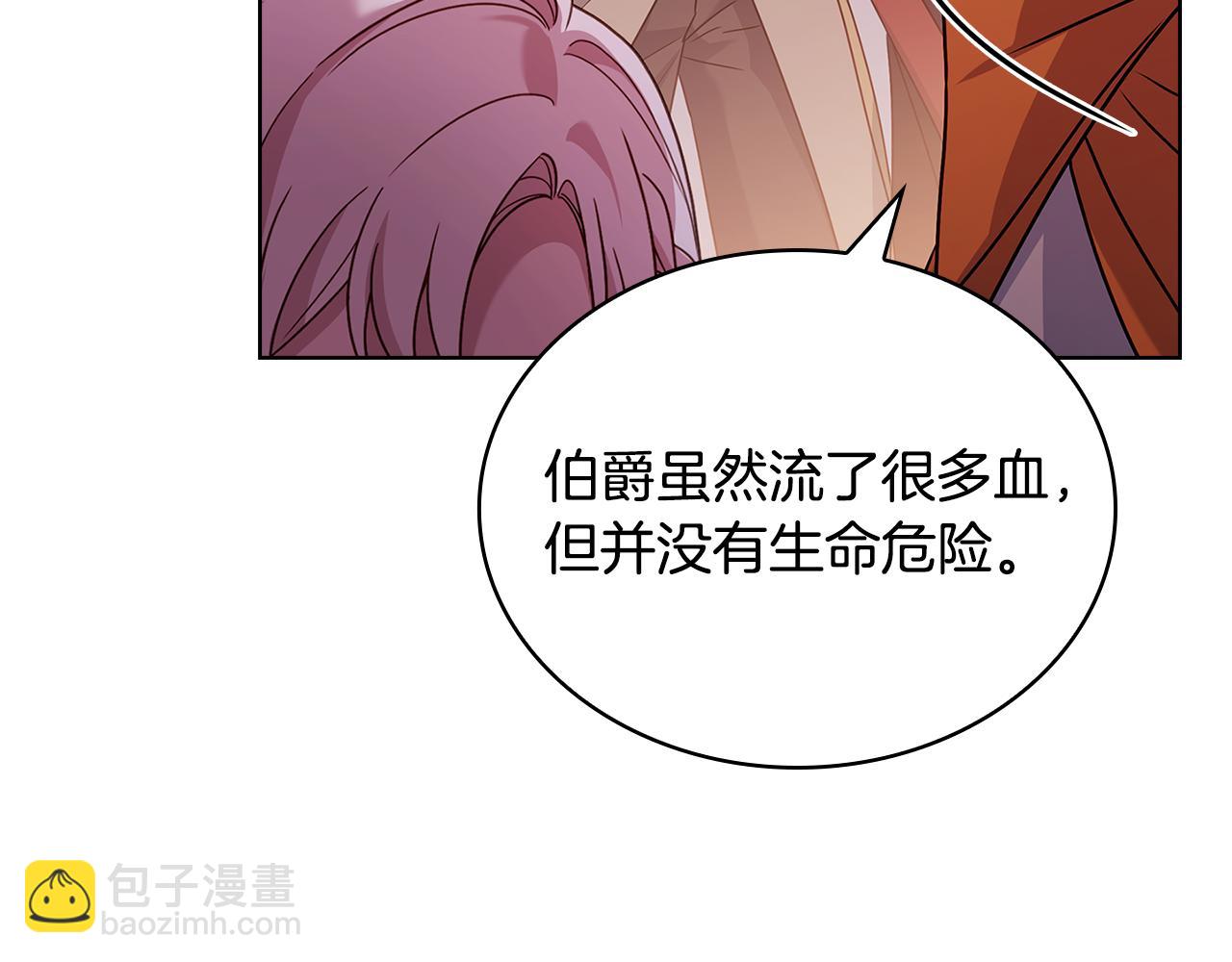 第148话 抱抱我吧(1/5)-第150话