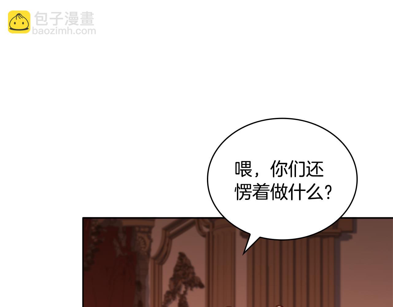 第148话 抱抱我吧(1/5)-第150话