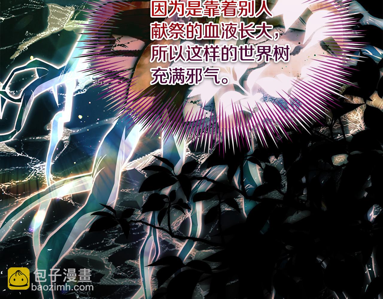 第150话 对峙(1/6)-第152话