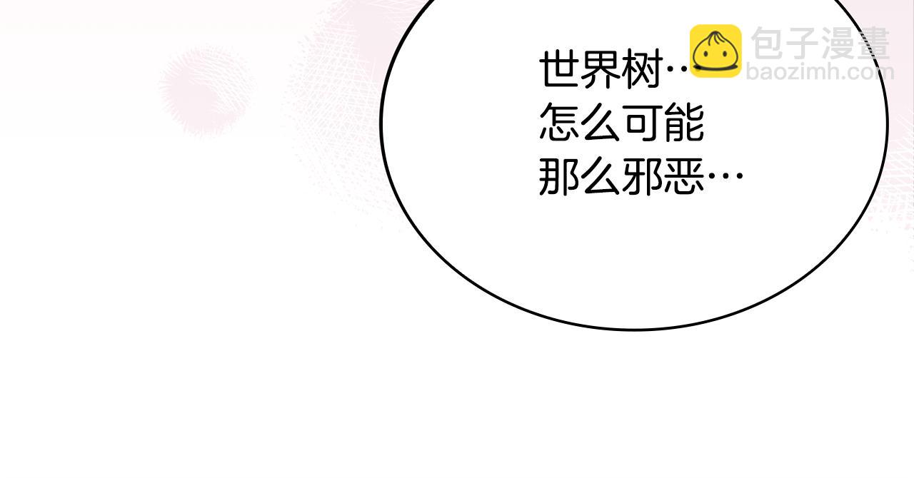 第150话 对峙(1/6)-第152话